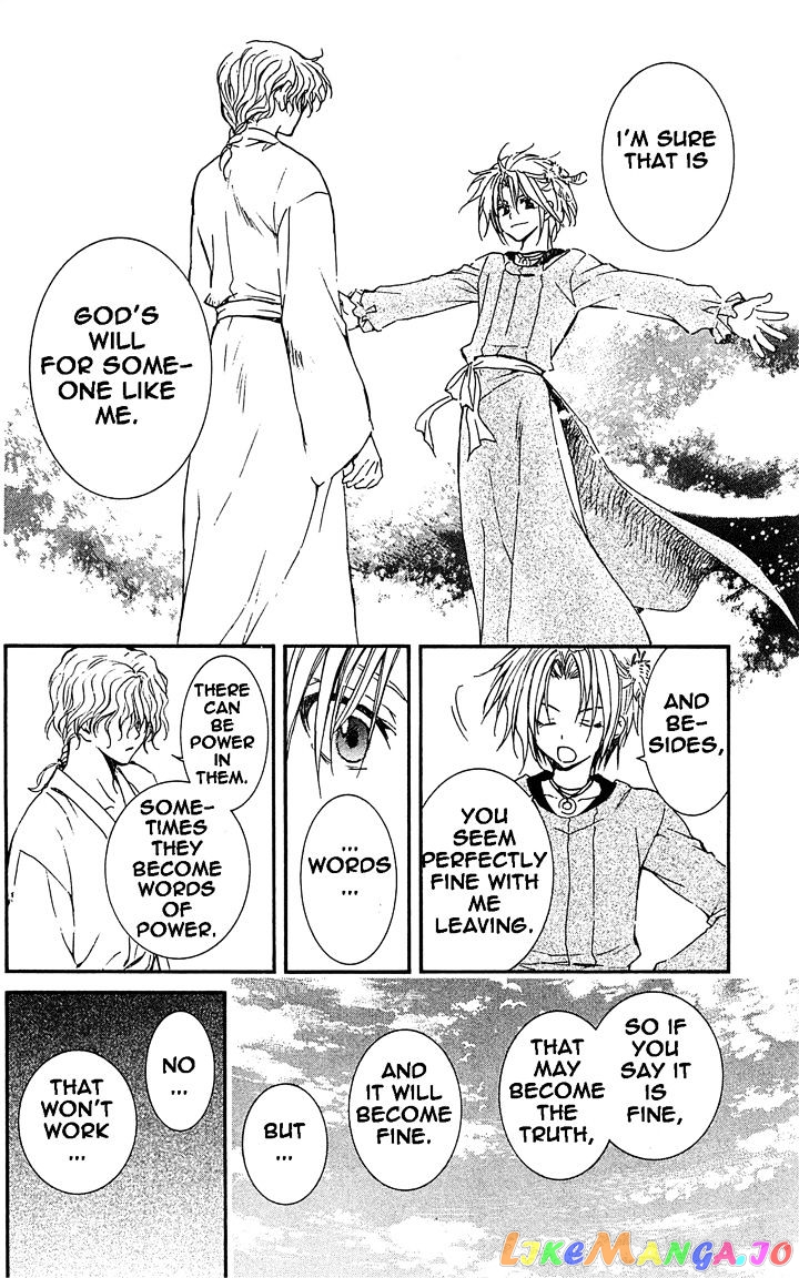 Akatsuki No Yona Chapter 14 image 30